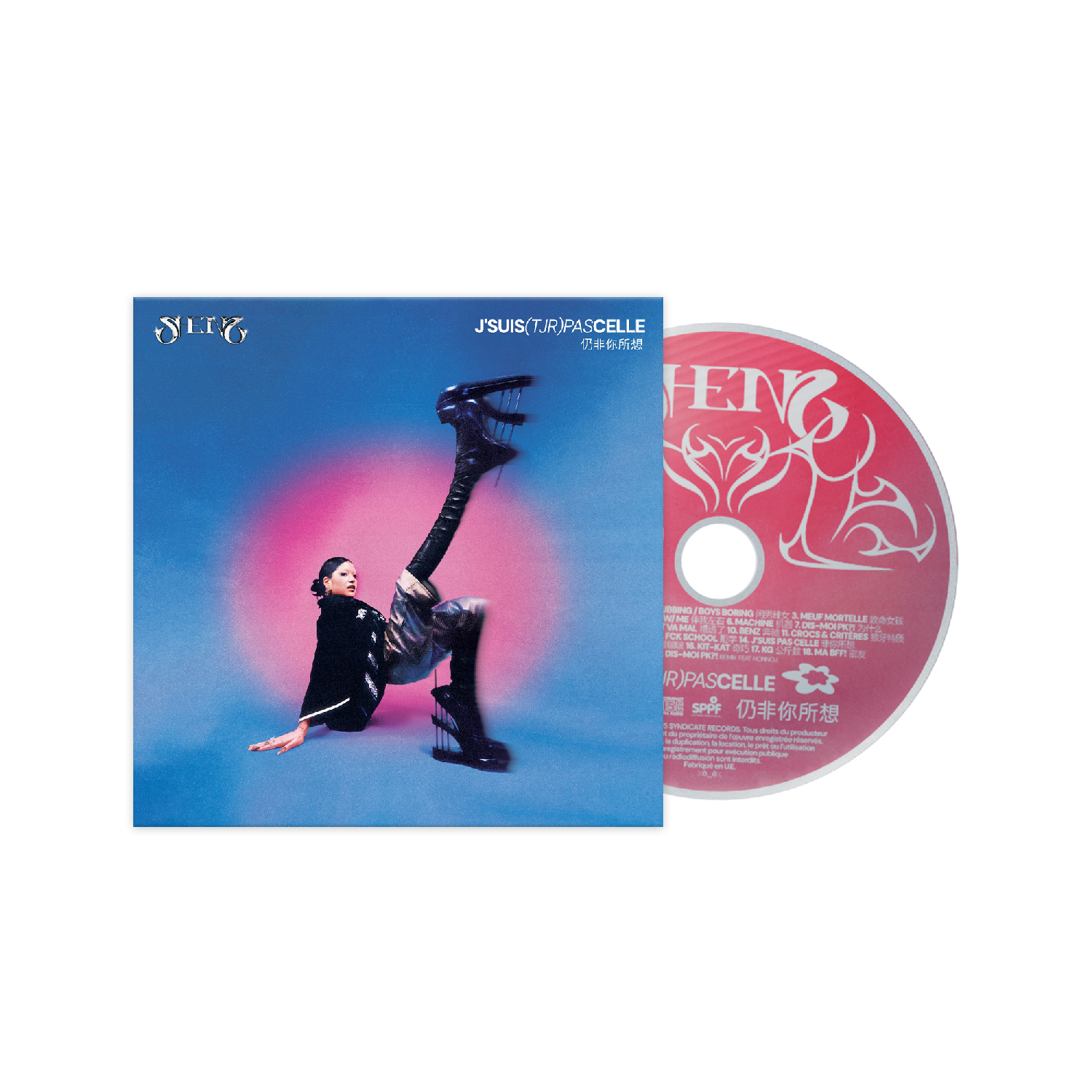 CD J'SUIS (TJR) PAS CELLE 仍非你所想
